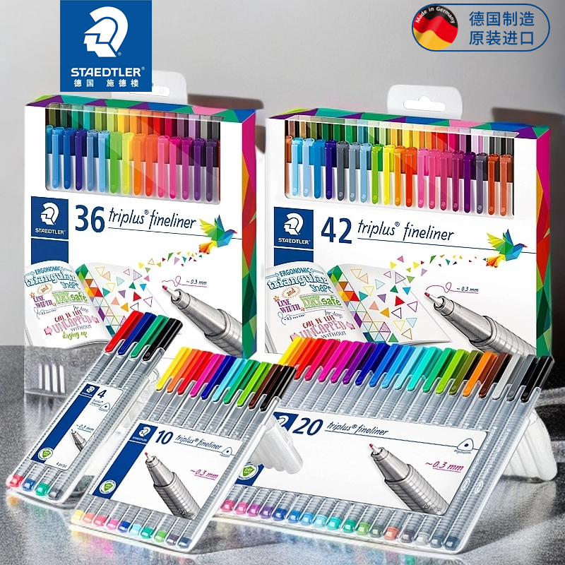 德国staedtler施德楼三角中性笔