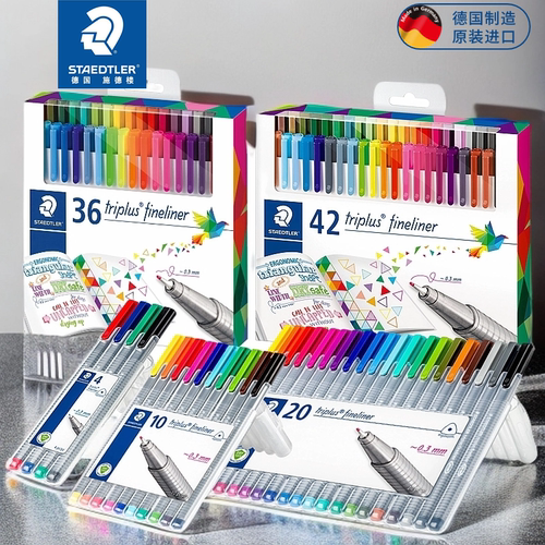 德国staedtler施德楼三角中性笔