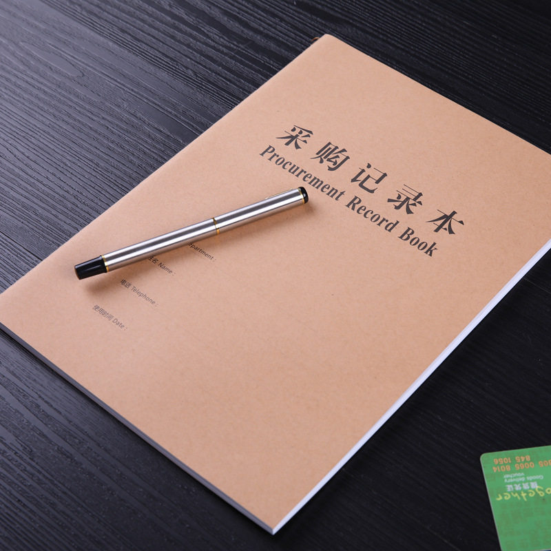 采购记录本进货买东西明细账本企业个人店铺拿货记帐大本子做账本