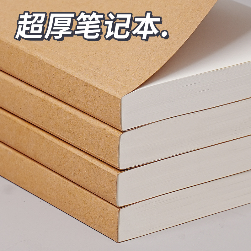 80g纸张空白本多种选择