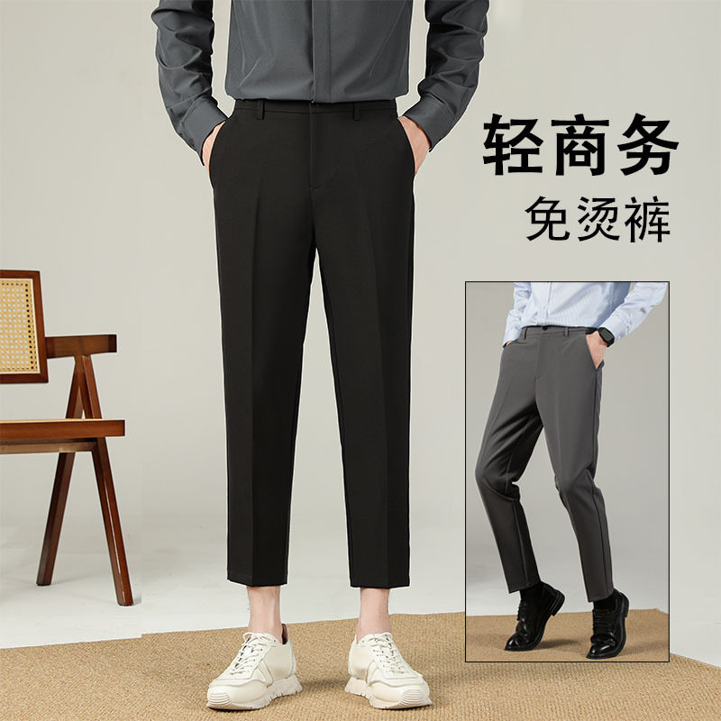 轻商务直筒西装裤24秋冬加绒新款黑色休闲长裤子男士抗皱小西裤