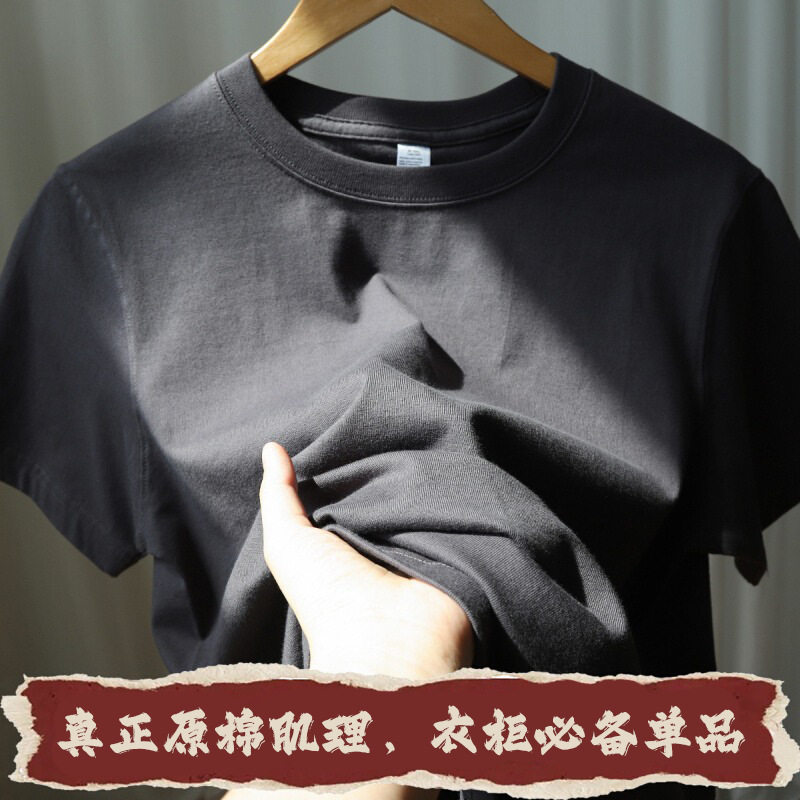 日系纯棉纯色短袖打底衫T恤白色精梳棉男女情侣纯黑内搭体恤纯白t