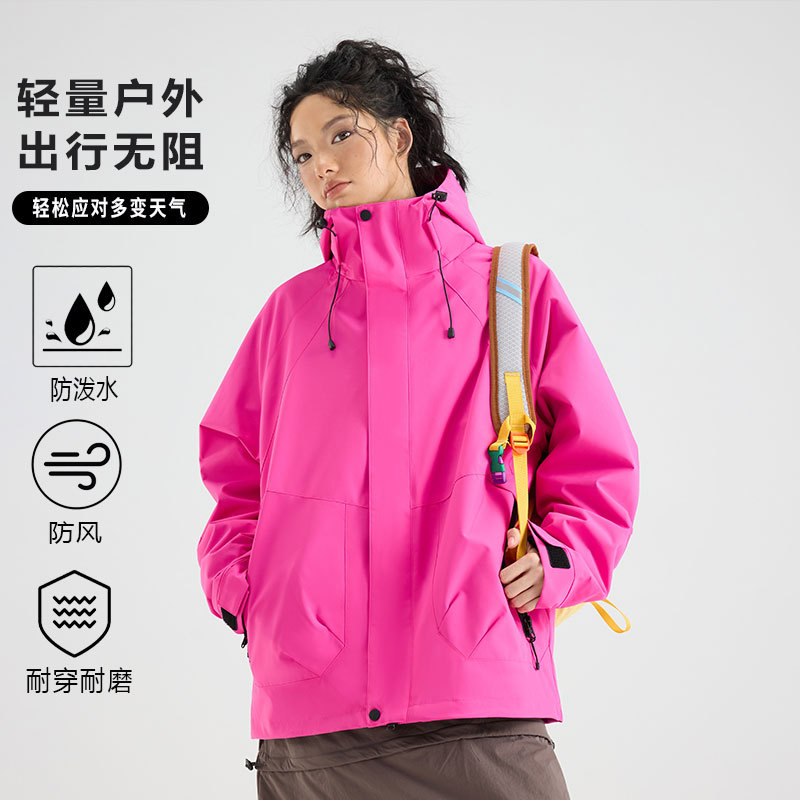 火龙果色户外冲锋衣女三合一防风防水抓绒两件套男骑行旅游登山服