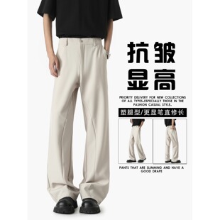 美式冰丝西裤男高端垂坠感长裤子黑色拖地裤设计感微喇叭西装裤