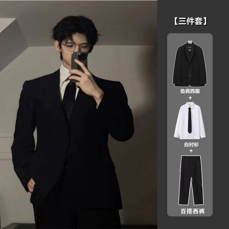 西装全套男垫肩西服外套男学生高级感小西装DK制服套装班服毕业