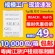 1克g环保矿物干燥剂出口服装 鞋 帽五金电子防潮除湿剂工业环保SGS