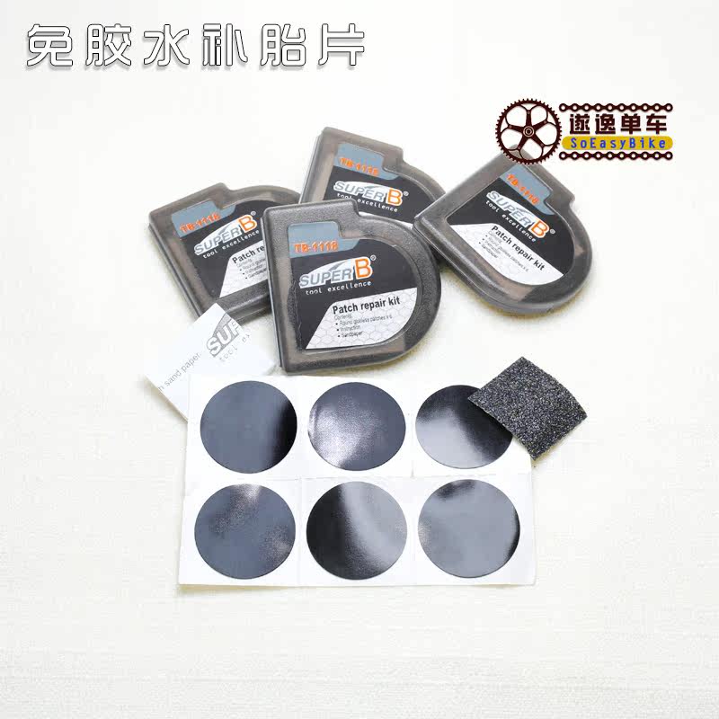 Kit de réparation vélo - Ref 2317104 Image 1