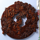 东阳木雕挂件香樟木头雕刻画工艺客厅玄关中式 艺术卧室内福禄平安