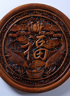 东阳木雕挂件香樟木头雕刻画工艺品中式客厅艺术室内装饰品双鱼福