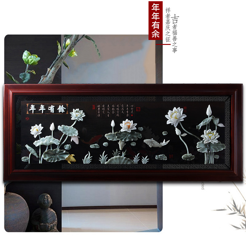 玉雕画挂件客厅书房背景墙壁家居装饰中式工艺品开业送礼牌匾福字