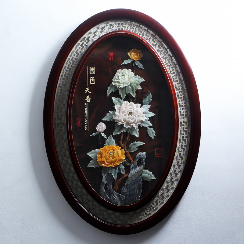 玉雕画挂件客厅书房玄关背景墙壁装饰仿古中式雕刻工艺品椭圆牡丹