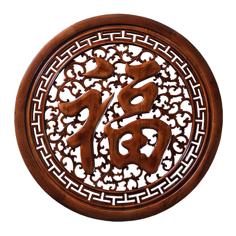 中式东阳木雕香樟木福字