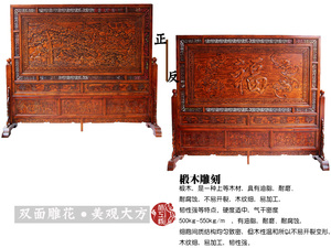 新品大型插屏座坐屏风隔断墙玄关客厅落地中式室内分隔实木2米4迎