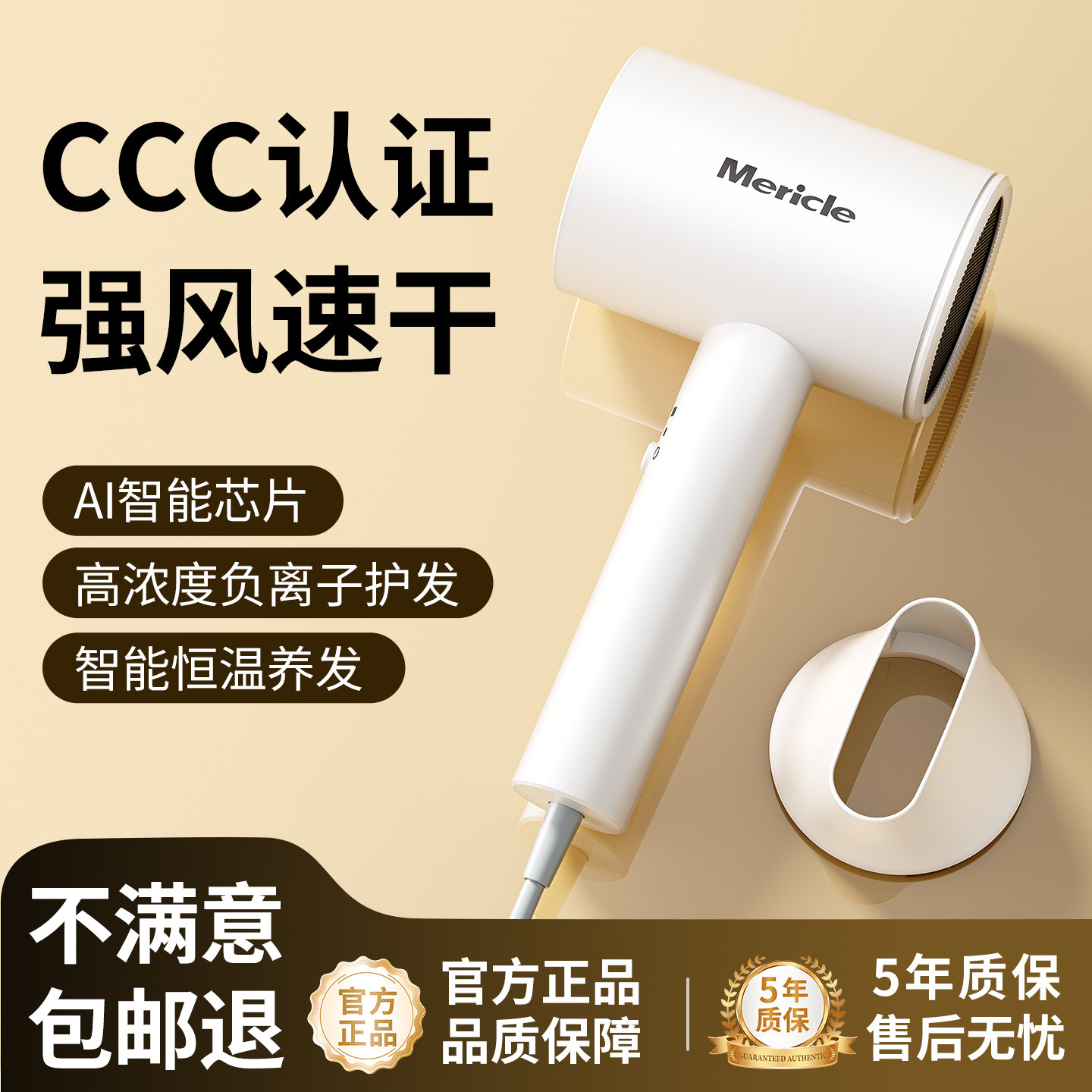 【央ma力荐】吹风机热销第一