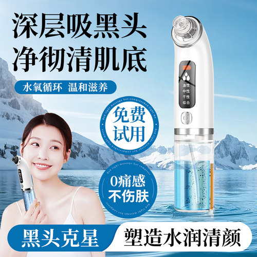 【央ma力荐】黑头仪器热销第1