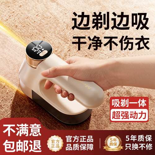 【央ma力荐】毛球修剪器热销第一