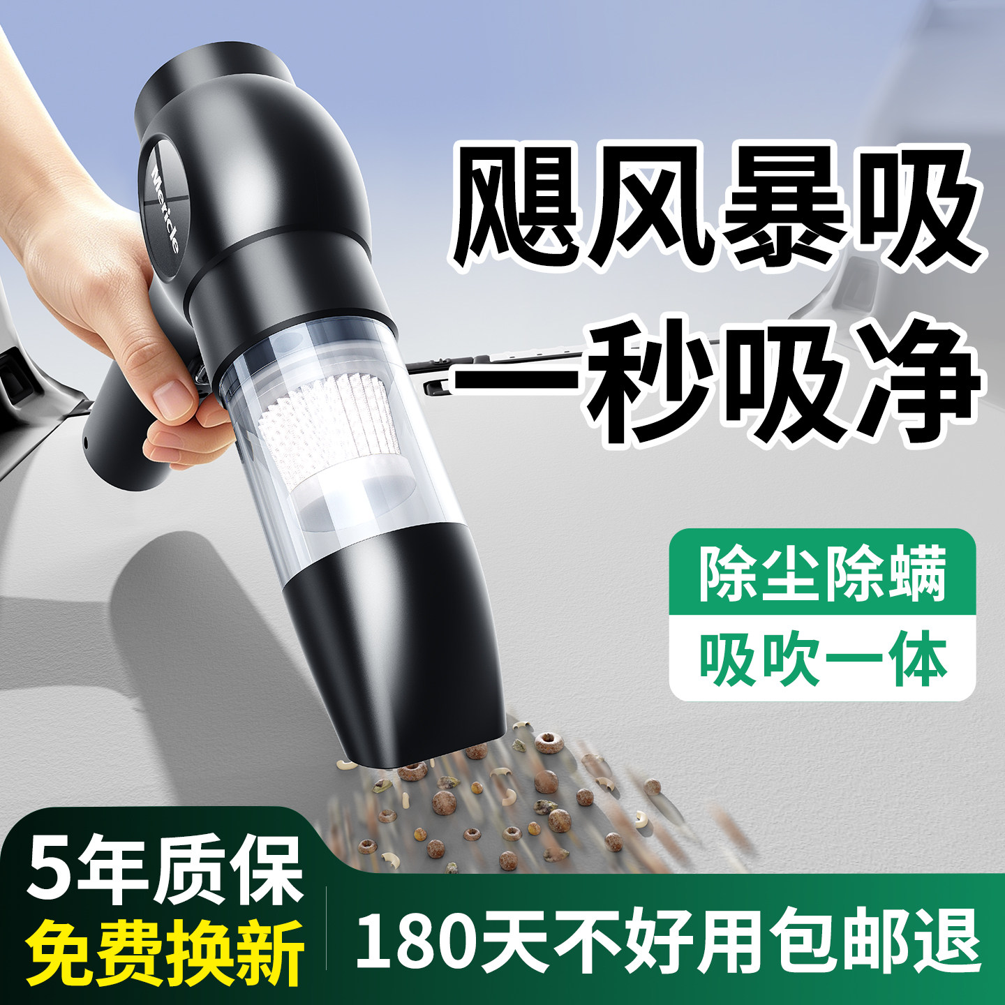 车载吸尘器手持小型车用汽车专用超强吸力大吸力洗吹两用车内迷你