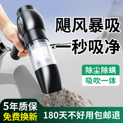 车载吸尘器手持小型车用汽车专用超强吸力大吸力洗吹两用车内迷你