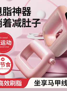 mericle筋膜环抖抖甩脂机懒人瘦肚子神器腰部减脂肪运动燃脂全身