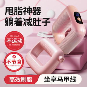 mericle筋膜环抖抖甩脂机懒人瘦肚子神器腰部减脂肪运动燃脂全身