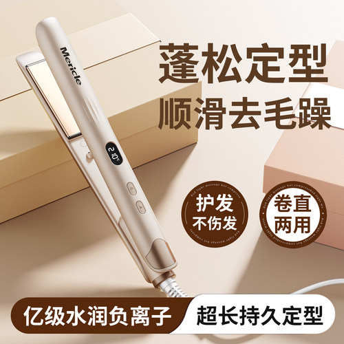 央ma力荐丨直卷两用夹板热销第一