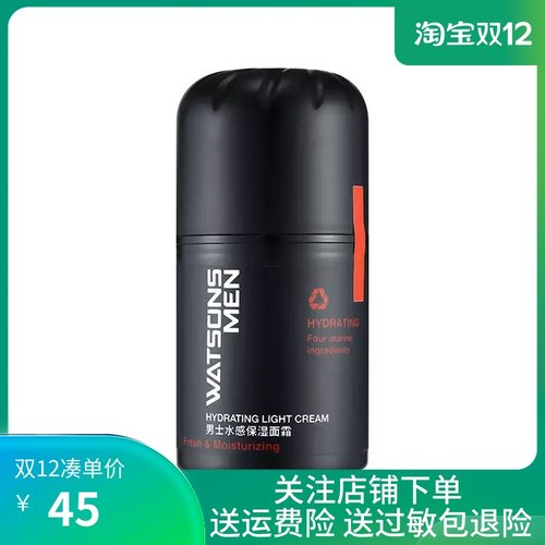 福州一女子疑敷屈臣氏面膜暴毙 该产品紧急下架 图 财经 人民网