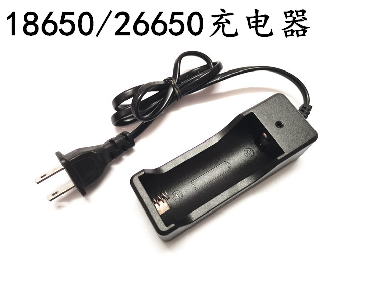 18650/26650锂电池单槽3.6V/3.7V充电器单充
