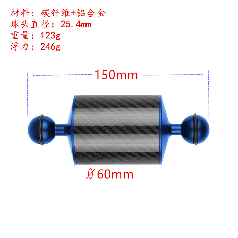 直径60mm浮力臂5寸相机潜水摄影手电筒灯臂浮力灯臂