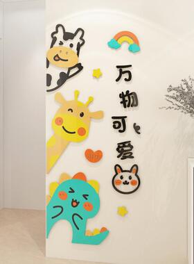创意男女孩卧室墙面装饰小图案遮丑墙贴纸儿童房间布置幼儿园门贴
