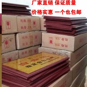 颁奖牌授权牌奖牌定做木底牌匾制作加盟牌金箔打印1天快速交货