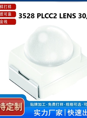 批量供应 3528球头黄光 6000-10000mcd超高亮度红黄光0.2WLED车用