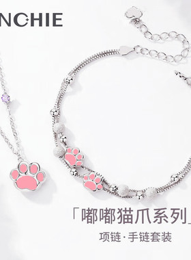 猫爪滴油满天星手链吊坠时尚心饰品2026小清新套装闺蜜生日礼物