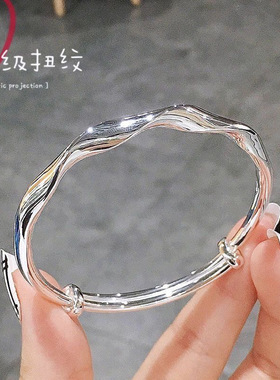 莫比乌斯扭纹银手镯女纽线波浪亮面素圈新款感简约送女友手镯