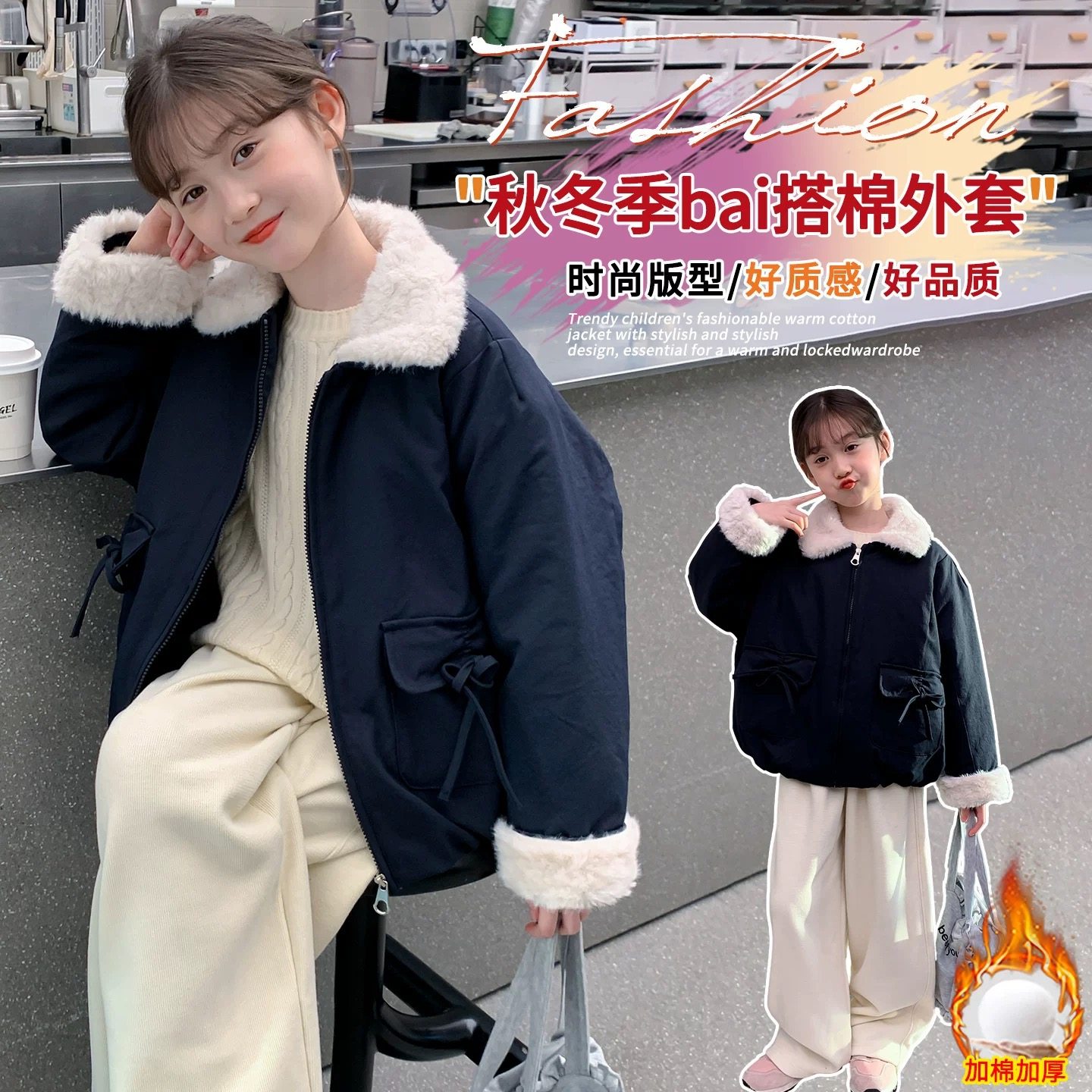 592哈哈家 女童冬季新款洋气韩版百搭时髦加厚保暖棉服外套,童装/婴儿装/亲子装,普通外套,淘宝优惠券,粉丝福利购,淘宝优惠卷