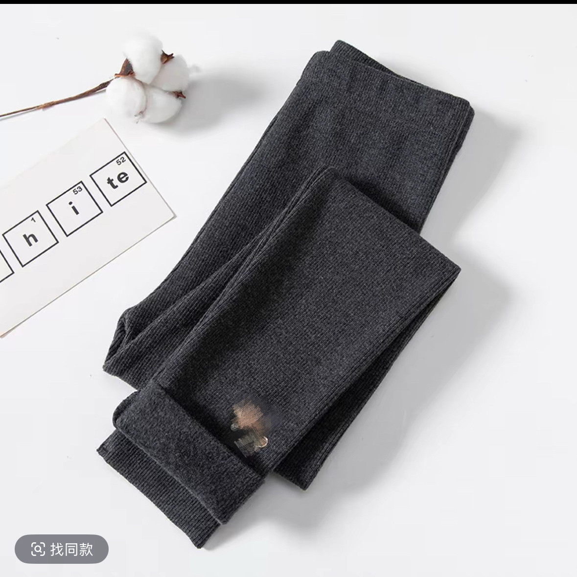 655哈哈家 女童春秋新款洋气韩版百搭休闲保暖打底裤,童装/婴儿装/亲子装,裤子,淘宝优惠券,粉丝福利购,淘宝优惠卷