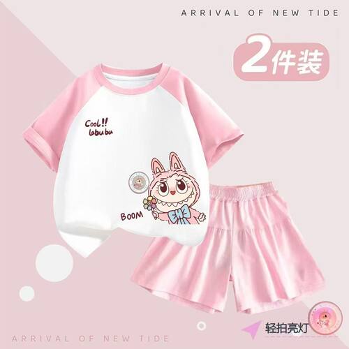399哈哈家 女童夏季新款洋气韩版时髦百搭短袖T恤短裤套装