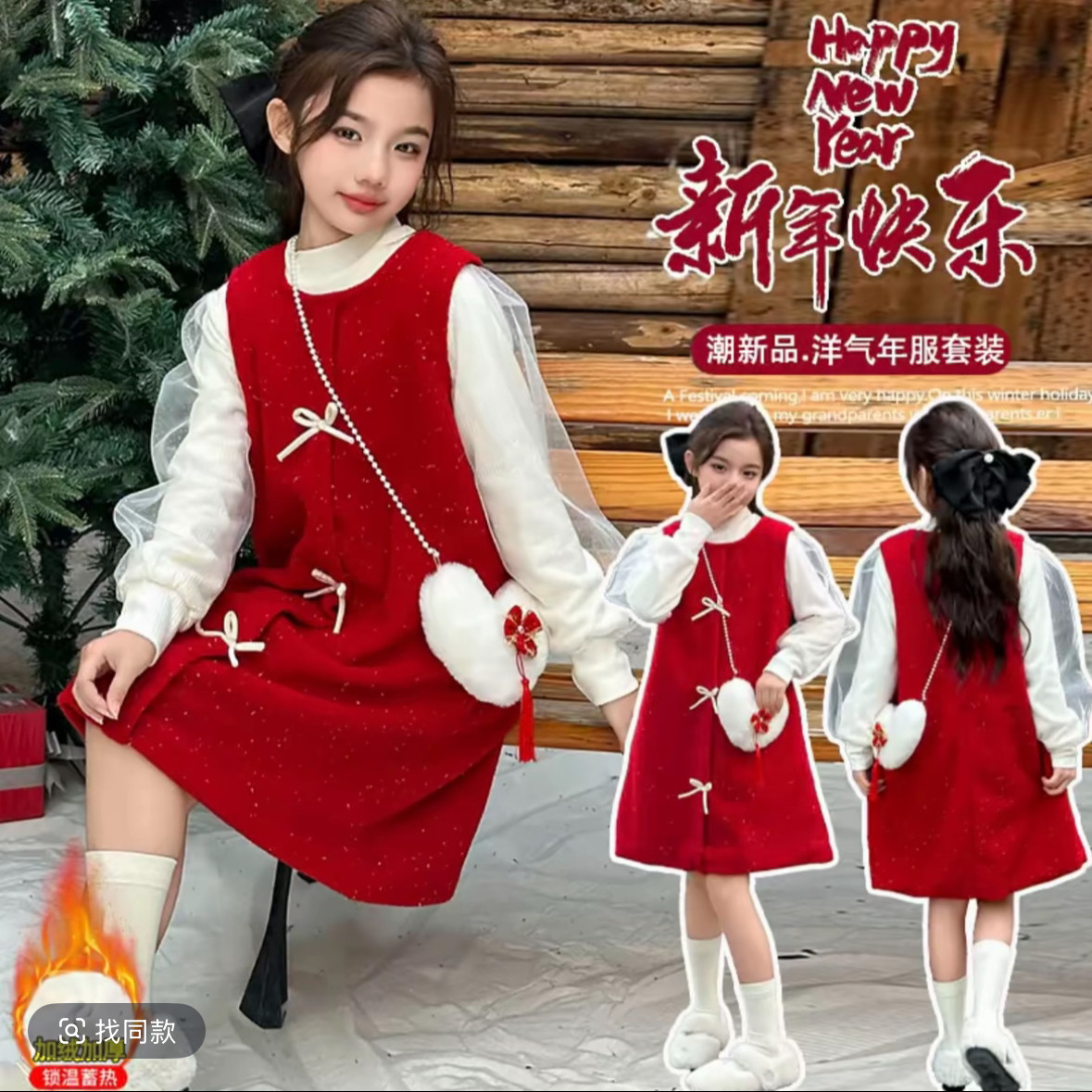 892哈哈家 新年装女童冬季新款洋气韩版时髦加绒加厚背心裙公主裙,童装/婴儿装/亲子装,连衣裙,淘宝优惠券,粉丝福利购,淘宝优惠卷