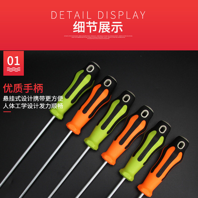 분해 및 조립 기계 십자형 드라이버[자석 드라이버 포함] 6MM 4MM 3MM 산업용 등급 드라이버