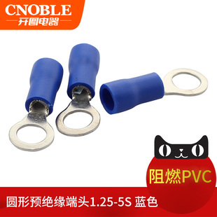 铜接线端子冷压接线端子 小型开口鼻 一 5圆形预绝缘端头 RV1.25