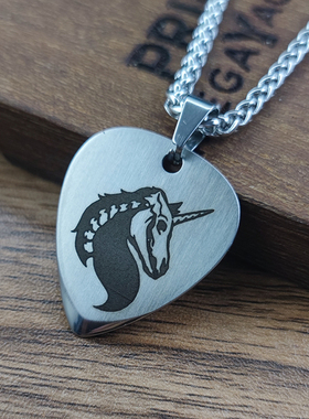 温尚翊签名款吉他拨片项链吊坠