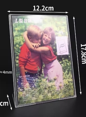 166L台卡台签L型台牌席位牌会议牌12.2*17.8CM席卡桌牌菜单姓名牌