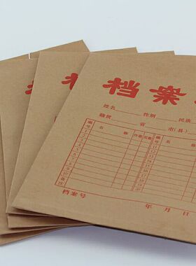 庄博牛皮档案袋2803/2804/2805/2806庄博加宽加厚4CM5CM6CM文件袋