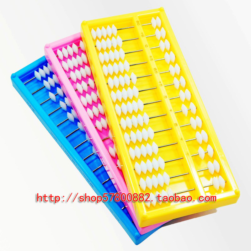 正品小怪才塑料算盘2509 彩色小算盘 13栏7珠心算盘 儿童算盘图片