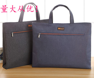 雅嘉时尚事务包文件包公文包会议包文件袋商务手提会议袋资料包