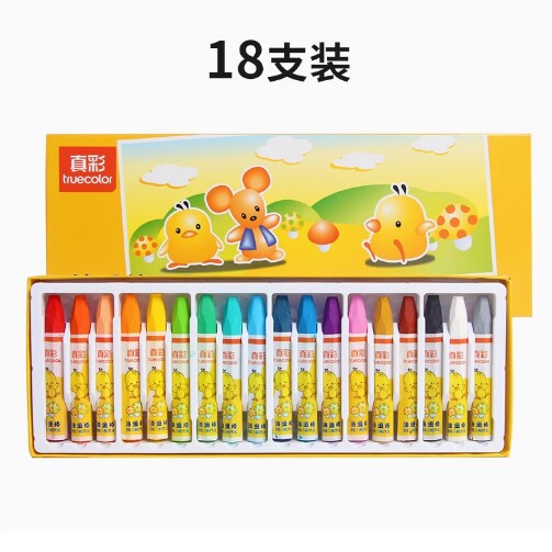 真彩18色抽拉式油画棒真彩20油画棒