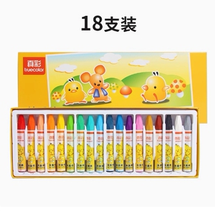 真彩18色抽拉式油画棒真彩2006B-18色真彩六角纸盒精装油画棒蜡笔