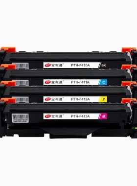 宝利通PTHF410A-468易加粉碳粉盒墨盒硒鼓适用惠普HPM452nw477fdw