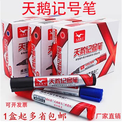大头笔物流笔油性防水马克勾线笔