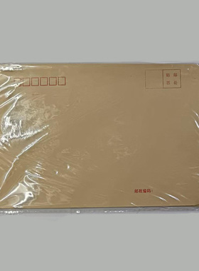 庄博5657/1937白色信封牛皮信封7号加厚纯白信封100克信封 20个装