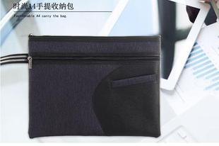 雅嘉YJ281拉链文件袋 A4公文包文件袋防水双层会议袋资料袋可印字